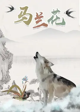 日韩精品亚洲人成在线观看