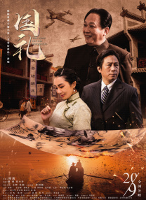 日韩精品亚洲人成在线观看